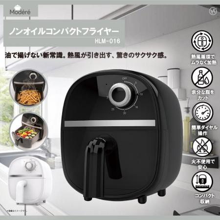 ん?待ってこれ小さくない?【Modere】ノンオイルコン ん?待ってこれ小さくない?【Modere】ノンオイルコン