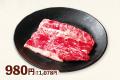 【安楽亭コスパ宣言・第2弾】食べ放題コースを「値下 【安楽亭コスパ宣言・第2弾】食べ放題コースを「値下