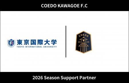 埼玉県川越市からJリーグを目指す「COEDO KAWAGOE F.C 埼玉県川越市からJリーグを目指す「COEDO KAWAGOE F.C