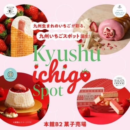 \シルバーウィークのお土産を買うなら大丸!/大改装 \シルバーウィークのお土産を買うなら大丸!/大改装