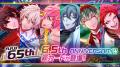 ゲームアプリ『ヒプノシスマイク -Alternative Rap Ba ゲームアプリ『ヒプノシスマイク -Alternative Rap Ba