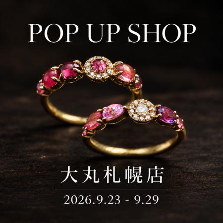 【大丸札幌店(北海道札幌市)】PARCELLE JEWELRYがPO 【大丸札幌店(北海道札幌市)】PARCELLE JEWELRYがPO