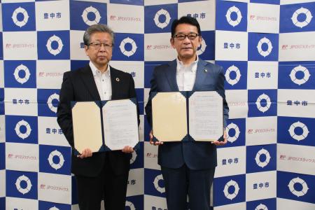 避難所への支援物資配送体制を強化 JPロジスティクス 避難所への支援物資配送体制を強化 JPロジスティクス