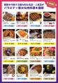 【いよいよ明日開幕】「MEAT&CHEERS FUKUOKA」が福岡 【いよいよ明日開幕】「MEAT&CHEERS FUKUOKA」が福岡