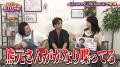 ゲストは、熊プロとベッドを共にした俳優・中島健。た ゲストは、熊プロとベッドを共にした俳優・中島健。た
