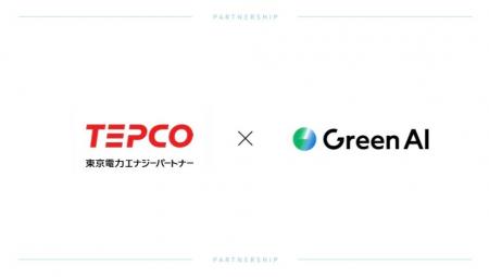 東京電力エナジーパートナー株式会社との業務提携契約 東京電力エナジーパートナー株式会社との業務提携契約