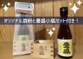 30名様限定の特別企画「新発見 福津の旅」を募集開始 30名様限定の特別企画「新発見 福津の旅」を募集開始