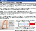 浴室床「お掃除ラクラクほっカラリ床」が「キッズデザ 浴室床「お掃除ラクラクほっカラリ床」が「キッズデザ