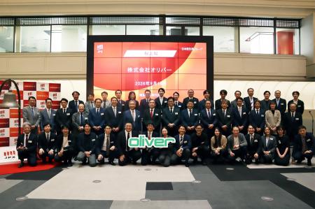 【株式会社オリバー】東京証券取引所スタンダード市場 【株式会社オリバー】東京証券取引所スタンダード市場