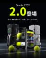 Tenniix(テニックス)が秋のテニス応援セールを開催 Tenniix(テニックス)が秋のテニス応援セールを開催