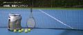 Tenniix(テニックス)が秋のテニス応援セールを開催 Tenniix(テニックス)が秋のテニス応援セールを開催