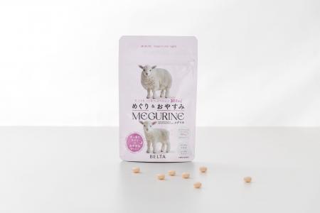 日中のすっきり習慣と夜のおやすみ時間をWサポート。 日中のすっきり習慣と夜のおやすみ時間をWサポート。