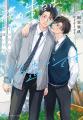 青春BL小説レーベル「アンダルシュ文庫」10月19日創刊 青春BL小説レーベル「アンダルシュ文庫」10月19日創刊