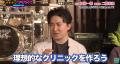 PRO CLINIC沖縄、男性向け相談体制を刷新 9月より「 PRO CLINIC沖縄、男性向け相談体制を刷新 9月より「
