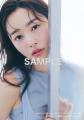 桜井日奈子の20代最後のカレンダーが本日発売!「手に 桜井日奈子の20代最後のカレンダーが本日発売!「手に