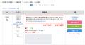 キャンつく、Xキャンペーン応募者のプロフィール文を キャンつく、Xキャンペーン応募者のプロフィール文を