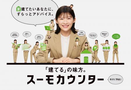 ミニチュアサイズの伊藤沙莉が次々と登場!? 新utf-8 ミニチュアサイズの伊藤沙莉が次々と登場!? 新utf-8