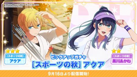 公式パズルゲーム『【推しの子】Puzzle Star』本日よ 公式パズルゲーム『【推しの子】Puzzle Star』本日よ