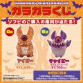★イベント情報★2026年10月23日(金) ~《KAGEMARU NIGH ★イベント情報★2026年10月23日(金) ~《KAGEMARU NIGH