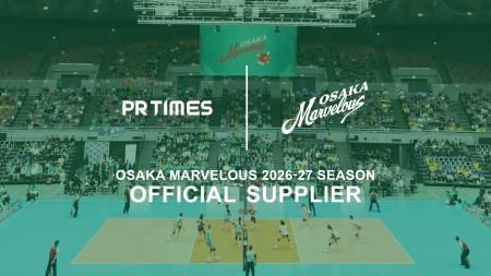 【大阪マーヴェラス】株式会社PR TIMESとサプライヤー 【大阪マーヴェラス】株式会社PR TIMESとサプライヤー