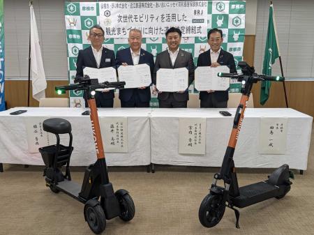 彦根市・近江鉄道・あいおいニッセイ同和損保・BRJが 彦根市・近江鉄道・あいおいニッセイ同和損保・BRJが