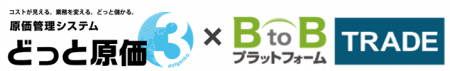 建設ドットウェブ、インフォマート「BtoBプラッutf-8 建設ドットウェブ、インフォマート「BtoBプラッutf-8