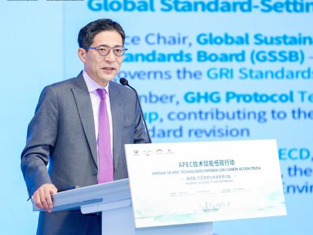 ゼロボード総研所長 待場智雄が、APEC関連会合の基調 ゼロボード総研所長 待場智雄が、APEC関連会合の基調