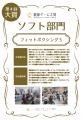 自宅で手軽に本格エクササイズ『Fit Boxing 3』utf-8 自宅で手軽に本格エクササイズ『Fit Boxing 3』utf-8