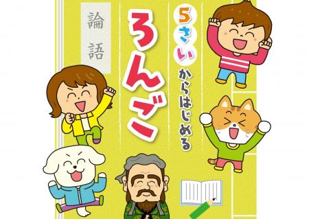 声に出して読むだけで頭も心もよい子になる! 幼児の 声に出して読むだけで頭も心もよい子になる! 幼児の