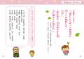 声に出して読むだけで頭も心もよい子になる! 幼児の 声に出して読むだけで頭も心もよい子になる! 幼児の