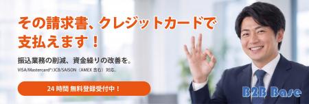 建設現場の生産性向上を支援するダイテック、資金繰り 建設現場の生産性向上を支援するダイテック、資金繰り