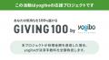 虐待等で学力に遅れを抱える施設の子どもたちへ「自分 虐待等で学力に遅れを抱える施設の子どもたちへ「自分