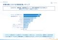 【2026年版】求職者の約70%が生成AIを活用する一方、 【2026年版】求職者の約70%が生成AIを活用する一方、