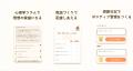 【秋婚シーズン】夫婦仲アプリhokumaが結婚前からの予 【秋婚シーズン】夫婦仲アプリhokumaが結婚前からの予