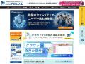 【2026年9月】紹介元と新規導入企業の双方に特典!「 【2026年9月】紹介元と新規導入企業の双方に特典!「