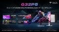 TGS2026 開幕!KTC(KEY TO COMBAT)、幕張メッセ ホ TGS2026 開幕!KTC(KEY TO COMBAT)、幕張メッセ ホ