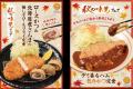 物価高の今だからこそ、お子様メニュー半額で3utf-8 物価高の今だからこそ、お子様メニュー半額で3utf-8