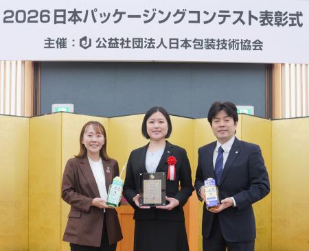 「2026日本パッケージングコンテスト」にて『モutf-8 「2026日本パッケージングコンテスト」にて『モutf-8