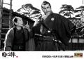 「午前十時の映画祭16」黒澤明監督の痛快時代劇utf-8 「午前十時の映画祭16」黒澤明監督の痛快時代劇utf-8