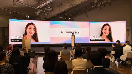 株式会社FIRST Educational、東京都女性ベンチャー成 株式会社FIRST Educational、東京都女性ベンチャー成