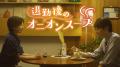 10種類の愛を描いた韓国ドラマのロマンスアンソロジー 10種類の愛を描いた韓国ドラマのロマンスアンソロジー