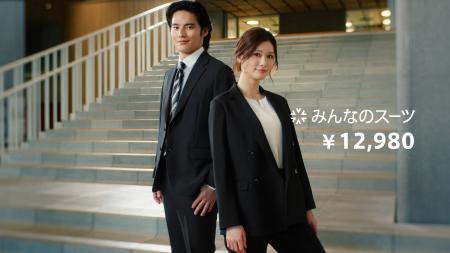 お互いの魅力的なスーツ姿に絶賛し合う水上恒司&生見 お互いの魅力的なスーツ姿に絶賛し合う水上恒司&生見