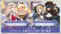 ライトフライヤースタジオの「スタジオプリズマ」、新 ライトフライヤースタジオの「スタジオプリズマ」、新