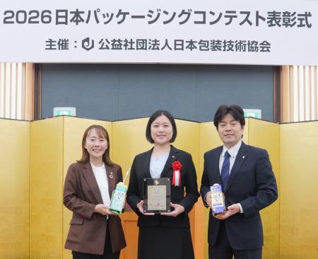 「2026日本パッケージングコンテスト」にて『モンダミ 「2026日本パッケージングコンテスト」にて『モンダミ