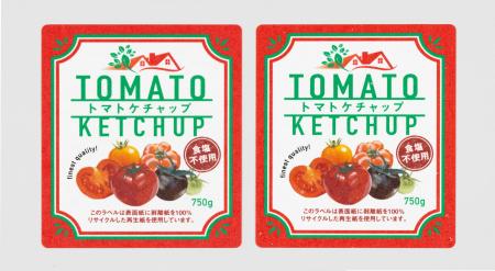 資源の循環活用で水平リサイクルとアップサイクル剥離 資源の循環活用で水平リサイクルとアップサイクル剥離