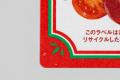 資源の循環活用で水平リサイクルとアップサイクル剥離 資源の循環活用で水平リサイクルとアップサイクル剥離