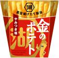 【特許出願中の新製法で湖池屋が届ける“食のイノベー 【特許出願中の新製法で湖池屋が届ける“食のイノベー