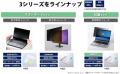 移動中やオフィスでも、周囲の視線が気にならない。左 移動中やオフィスでも、周囲の視線が気にならない。左