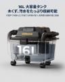 16Lの大容量タンク×最大18.5kPaのパワフル吸引。JESIM 16Lの大容量タンク×最大18.5kPaのパワフル吸引。JESIM