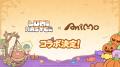 『Lumi Master』(るぅみマスター)が9月17日(木)に正式 『Lumi Master』(るぅみマスター)が9月17日(木)に正式